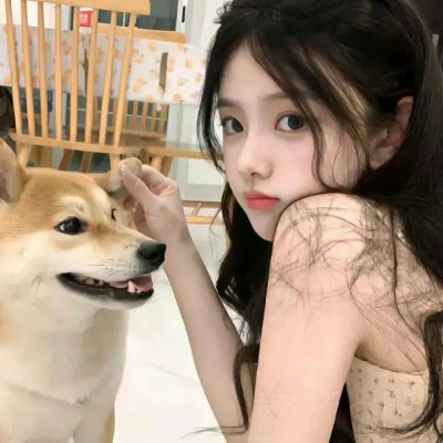 你是苹果我是梨